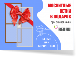 Акция 5