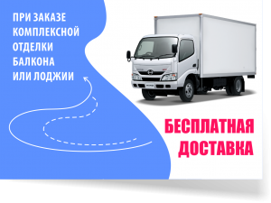 Акция 7